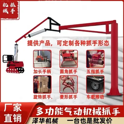 建水县雄克卡盘爪schunk机械抓手303542PZN-plus 100-1-IS汰慷秒报价