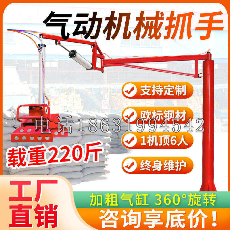 建水县凯富 Jupiter木星电动液压机械臂制作 主从机器人机械抓手