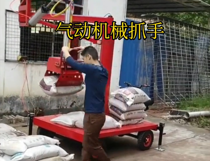 建水县机械抓手机械抓手水泥机械抓手化肥搬运机械缺点原理水泥机械抓手建水县气动吊砖